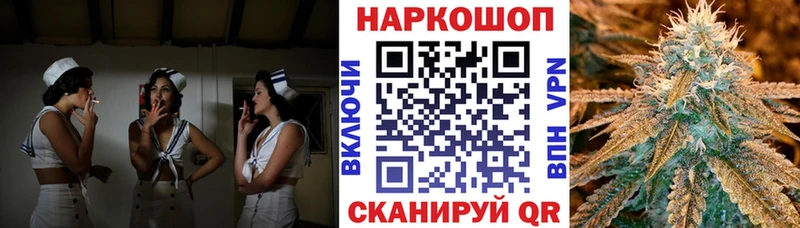 Наркотические вещества Углегорск Псилоцибиновые грибы Меф Бошки Шишки MDMA АМФ