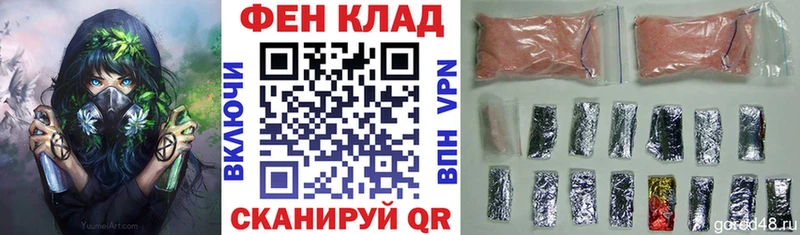 АМФ 97%  сколько стоит  Углегорск 