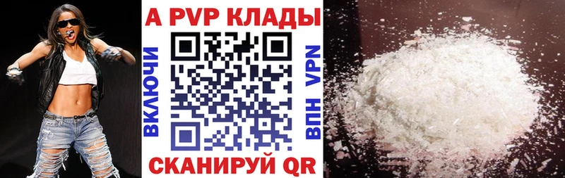 A PVP СК КРИС  Углегорск 