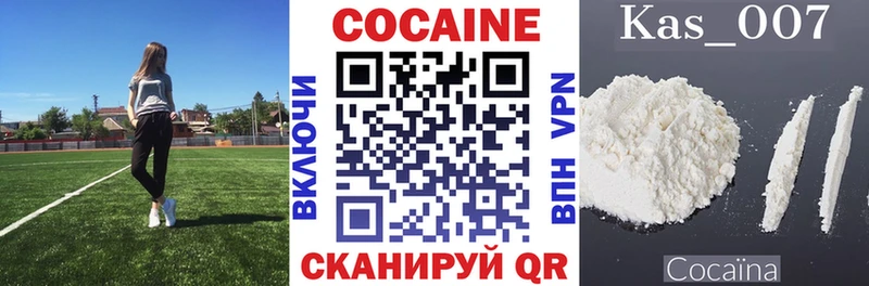 наркотики  Углегорск  Кокаин Боливия 
