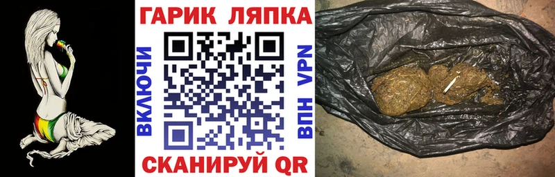 ГАШ хэш  купить закладку  мега вход  Углегорск 