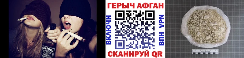 купить наркотики цена  Углегорск  ГЕРОИН гречка 