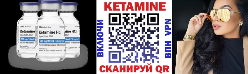 КЕТАМИН ketamine  mega сайт  Углегорск 