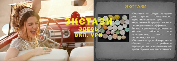 стаф Ахтубинск