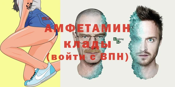 амф Новокубанск