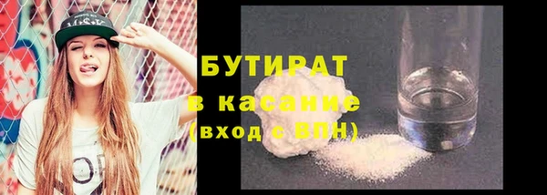 COCAINE Бабаево