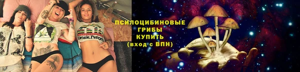 синтетический гашиш Аша