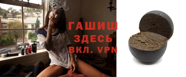 амф Новокубанск