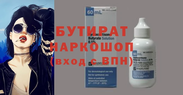 амф Новокубанск