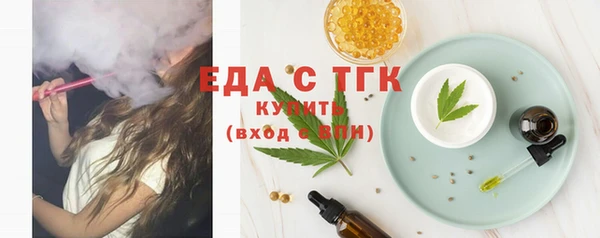 амф Новокубанск