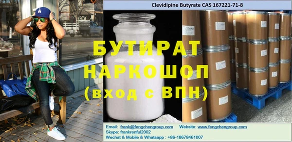 mdpv Новодвинск