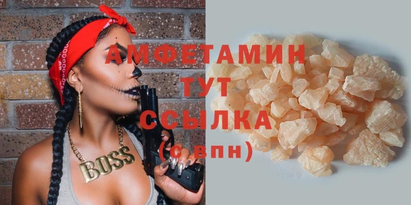 стаф Ахтубинск