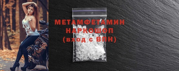 стаф Ахтубинск