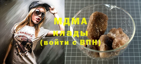 амф Новокубанск