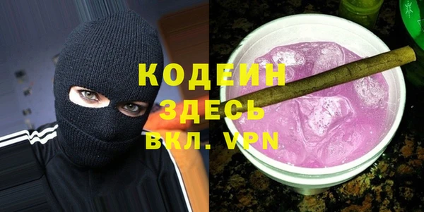 синтетический гашиш Аша