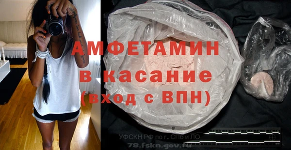 COCAINE Бабаево