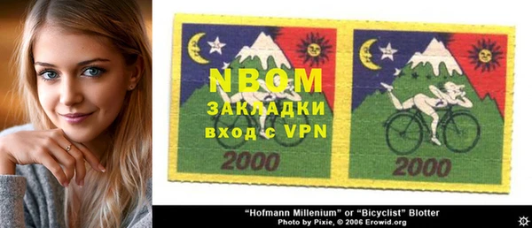 mdpv Новодвинск