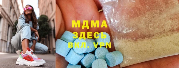 COCAINE Бабаево