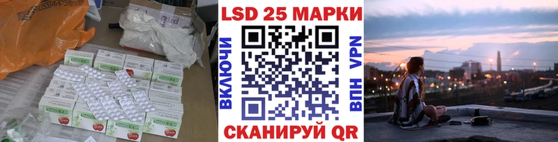LSD-25 экстази ecstasy  ссылка на мегу ССЫЛКА  Углегорск 