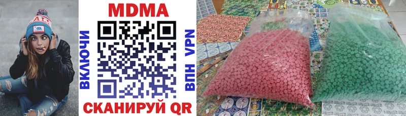 omg как войти  Углегорск  МДМА Molly  где купить  