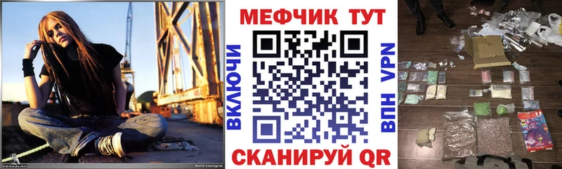 Меф 4 MMC  гидра онион  Углегорск  сколько стоит 