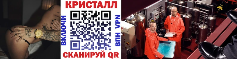 МЕГА как зайти  Углегорск  Первитин кристалл 
