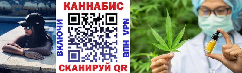 Бошки марихуана VHQ  ссылка на мегу ссылка  Углегорск 